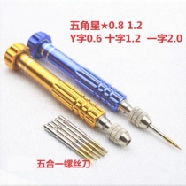 Suitable for Apple disassembly screwdriver set tail pentagonal 7th generation 0 6 triangle cross word five-in-one installation