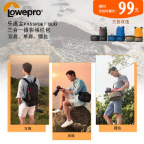 Le PHOTO Treasure backpack Shoulder bag Shoulder bag Waist bag Micro single bag SLR camera bag Photography bag Passport Duo
