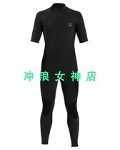 Spot Billbong 2mm short sleeve whole body tail wave surf cold clothing wet suit diving suit snorkeling black male