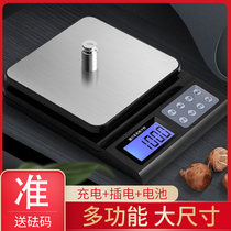 Waterproof household 10kg small kitchen baking scale 0 1g electronic scale high precision milk tea commercial food gram weighing