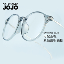 jojo anti blue light plain glasses Net red transparent myopia frame female eye protection no degree flat mirror 10053
