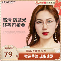 The official flagship store of reading glasses for women's anti-blue folding portable fashion young ladies high-definition old glasses for the elderly