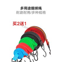 Telescopic tricycle bandage pull rope brake rope packing belt tie rope rubber band flat belt home Red Plus