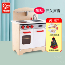 hape kitchen toy set for girls Childrens House baby cooking simulation kitchenware wooden stove doll home