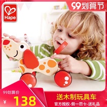 hape drag dog Baby children rope toy baby toddler hand puppies puzzle cable wooden tow