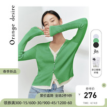 Orange Desire Acetate Needle Weasel-shirt Woman 2022 New Open Spring Slim Fit Short Cardigan Design Sense blouses