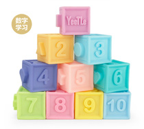 Baby childrens puzzle soft rubber building blocks embossed large particles can bite boiled and screaming toys Pinch and scream and sound will sound