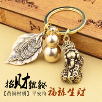 tong hu lu key buckle male personality car keychain creative townhouse peace lucky brave pendant ornaments