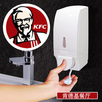 Foam soap dispenser Wall-mounted household hole-free toilet Hand sanitizer pressing bottle Shower gel shampoo box