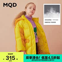 Anti-season]MQD childrens clothing girls thickened mid-length down jacket 2020 winter new childrens yellow warm tide