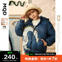 (designer series) MQD Boy Clothing Boy Lian Hat Cotton Jersey 21 Winter New Children Thickened Cotton Clothes