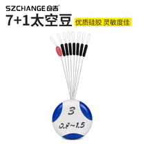 Kurakichi Cylindrical 7+1 Space Bean Tightening No Hurt Line Fishing Line Set Small Accessories Fishing Fishing Supplies