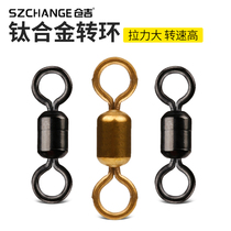 Cangji swivel big pull eight-character Ring 8-character ring connector quick pin wire set accessories fishing gear fishing