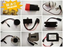 Dongpeng urinal sensor accessories JTN4005ADQ Urinal sensor solenoid valve Battery box panel