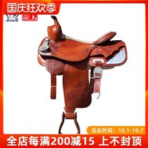HENDERSON American imported Western saddle handmade carved silver western saddle Beijing horse Paradise