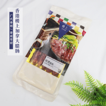 Hong Kong upstairs selected sausage 200g Cantonese sausage Cantonese style sausage Cantonese style sausage Cantonese rice sweet