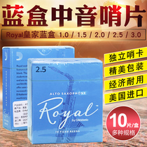 American imported RICO Down E alto saxophone whistle Royal Royal Blue Box No 1 5 2 0 2 5