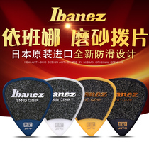 IBANEZ IBANA Nissan original frosted non-slip guitar pick bakelite folk guitar clad pick