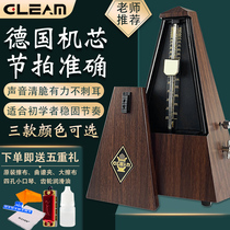 Grimm piano metronome Guzheng guitar violin instrument Universal mechanical rhythm device beater Special