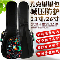 Ukulele bag 23 inch 26 inch personality thick cute student ukulele backpack shoulder piano bag
