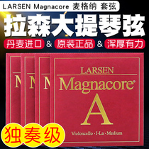 LARSEN Lassen Magnacore Magna cello string A D G C single string solo set string