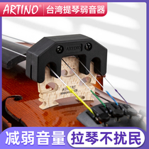 ARTINO made in Taiwan China ARTINO Violin weak sound device Silencer Subtractor Cello mute 4 4