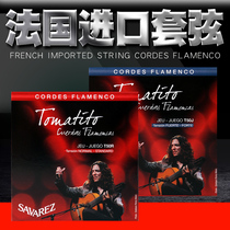 French savales flamenco guitar nylon string Savarez T50J high tension T50R medium tension