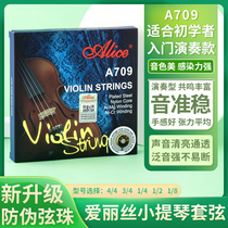 Alice Alice A709 Playing grade violin set string Nylon violin string Aluminum magnesium wrapped string Free 1 string