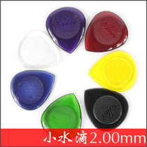 Alice Alice Transparent Water Drop Raindrop BASS Guitar Paddles 1 0 2 0 3 0mm optional