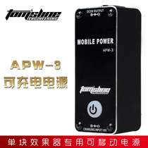 AROMA APW-3 Electric guitar monolithic effector Mobile charging power supply Effector power supply single channel