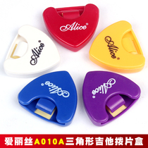 Alice A010A triangular guitar paddle box can be attached to the instrument for use