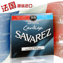 French Savarez Savalles 510CRJ Classical guitar strings mixed tension classical strings