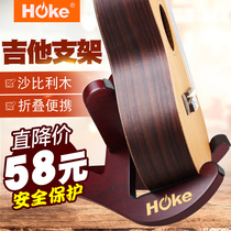 HOKE wooden guitar stand ukulele small guitar piano stand wooden frame ukulele stand folding wooden home