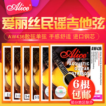 Alice Alice AW436 Loose-string Single-string Folk Guitar One-string Acoustic Guitar 1 2 3 4 5 6-string Guitar