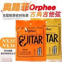 Orphee Olufi classical guitar string guitar string guitar string 1-6 string rust and durable