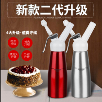 Cream Foamer Cream Gun Coffee Frathering Machine Fresh Cream Foaming Siphon Bottle Ice Cream Ling Machine Lapping Gun Milk Cover