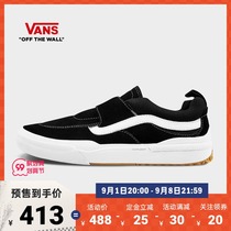(Cost-effective Festival) Vans Vans official black warrior Velcro mens shoes womens shoes low-top professional skateboard shoes