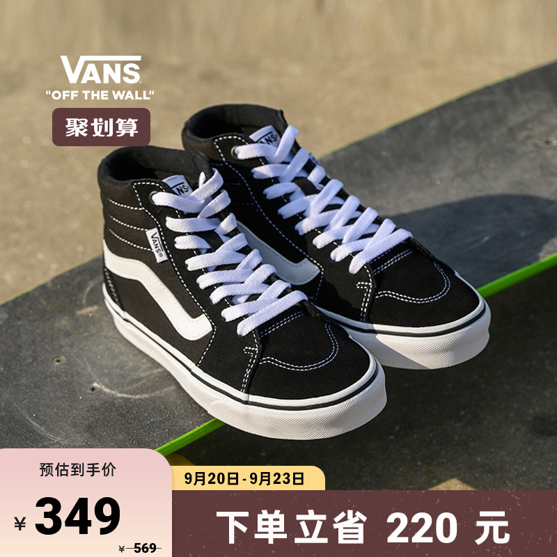 Vans Vans official online exclusive sale of Filmore Hi black high street style men's shoes, board shoes, and sports shoes