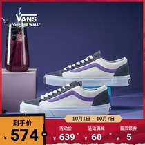 (National Day) Vans Vans official Sweet Taro purple orange soda color color Style 36 low tide board shoes