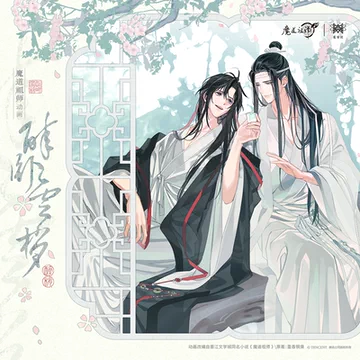 魔道祖师色纸-魔道祖师色纸促销价格、魔道祖师色纸品牌- 淘宝