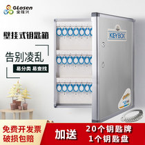 Jinlongxing aluminum alloy key management box 120-digit key box wall-mounted key cabinet wall-mounted