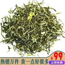 Baixiang Collection 2021 New Tea Luzhou-flavored Jasmine Tea Maojian (A) Bitan Floating White Snow Herb Tea 500g
