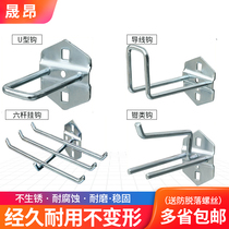 Tool rack hook Warehouse material matching shelf Special metal hook Warehouse hardware hanging board hole board hook