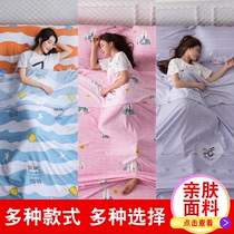  Travel dirty sleeping bag Portable hotel hotel single double travel outdoor supplies anti-dirty sheets duvet cover Adult