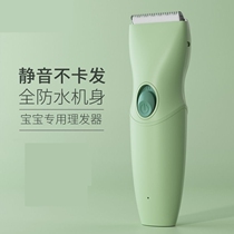 Baby hair clipper silent newborn full moon shaving hair styling Multi-functional three-in-one household adult children mute