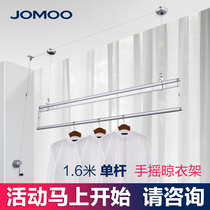 Jiumu single-bar hand-cranked drying rack clothes artifact balcony clothes drying Rod telescopic drying rack LM002