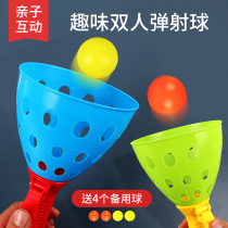 Parent-child interactive ball toy childrens catapult pair ball puzzle outdoor sports indoor double throw ball boy