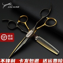 German leopard black gold barber shop professional hair scissors Flat scissors incognito tooth scissors Hair stylist hair cut tool scissors