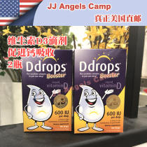 American Ddrops children adult vitamin D3 600IU 2 8ml VD1 baby 2 boxes