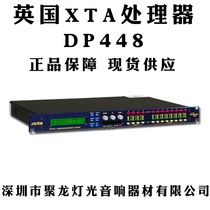 Original British XTA DP448 digital audio processor 4 in 8 out 4Series audio crossover management system
